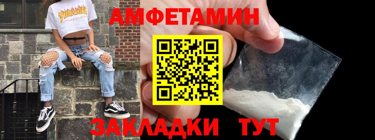 сайты даркнета наркотические препараты  Амфетамин Розовый  Вход с VPN  Фурманов 