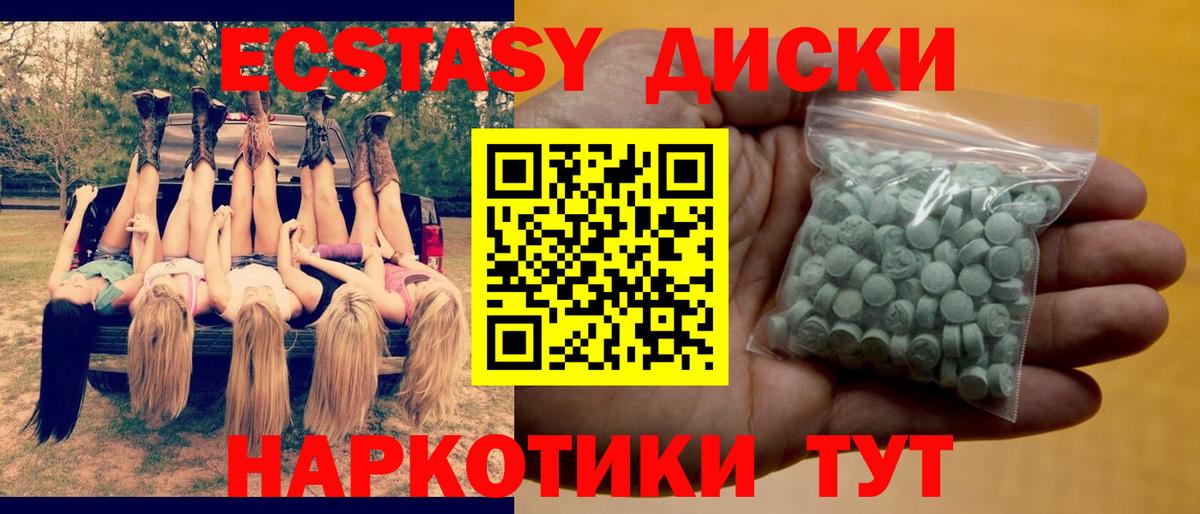   tor  даркнет сайт  Вход с VPN  Экстази VHQ  Фурманов  ЭКСТАЗИ таблы  Ecstasy 