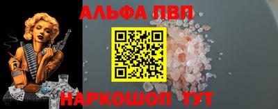 гашиш Краснокаменск