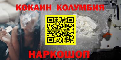 гашиш Краснокаменск