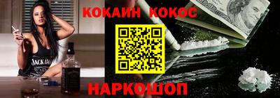 героин Краснознаменск