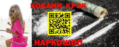 мдма Краснодар