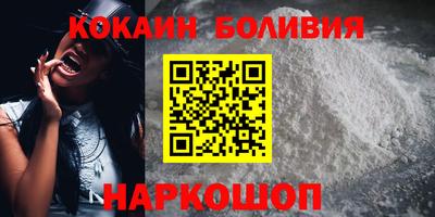 героин Краснознаменск
