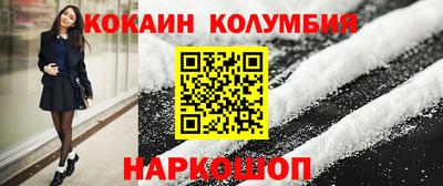 гашиш Краснокаменск