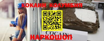 гашиш Краснокаменск
