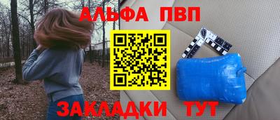 героин Краснознаменск