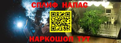 героин Краснознаменск