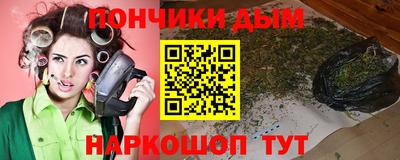 мдма Краснодар