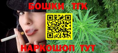 мяу мяу мука Кумертау
