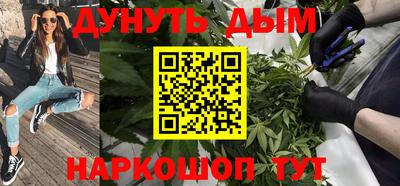 мяу мяу мука Кумертау