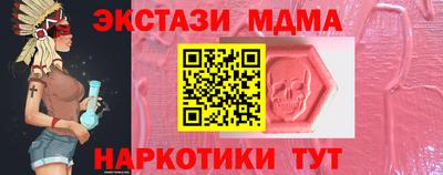 мдма Краснодар
