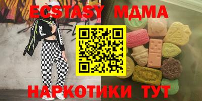 мяу мяу мука Кумертау