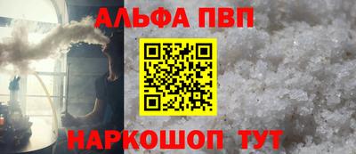 героин Краснознаменск