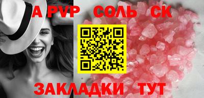героин Краснознаменск