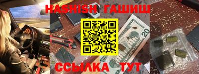 героин Краснознаменск
