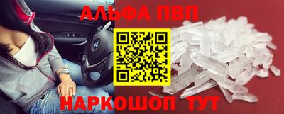 гашиш Краснокаменск