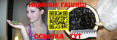 героин Краснознаменск