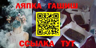 гашиш Краснокаменск