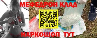 героин Краснознаменск