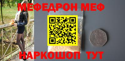 героин Краснознаменск