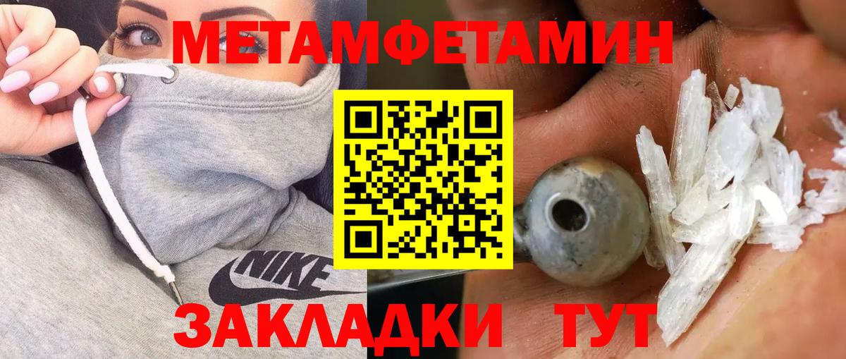 Первитин витя Фурманов