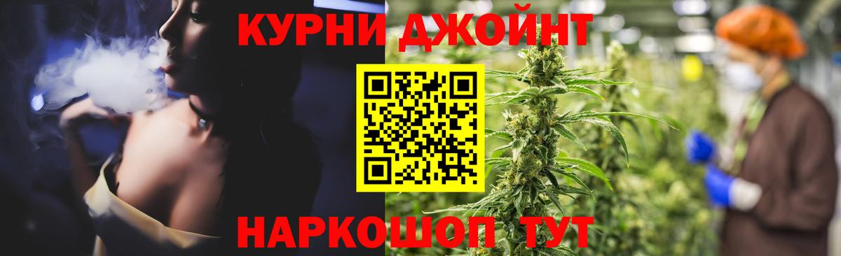Шишки марихуана AK-47  Вход с VPN  Фурманов  МАРИХУАНА конопля  Шишки марихуана MAZAR  Канабис семена 